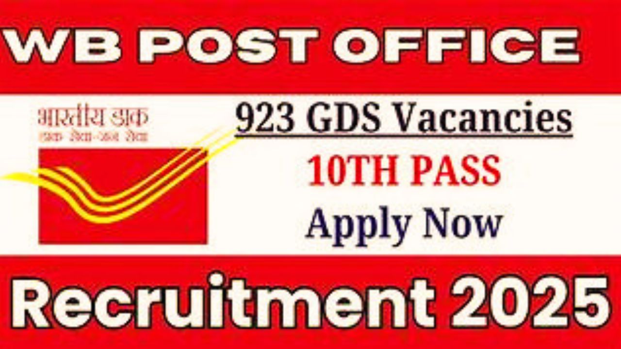 WB GDS recruitment 2025