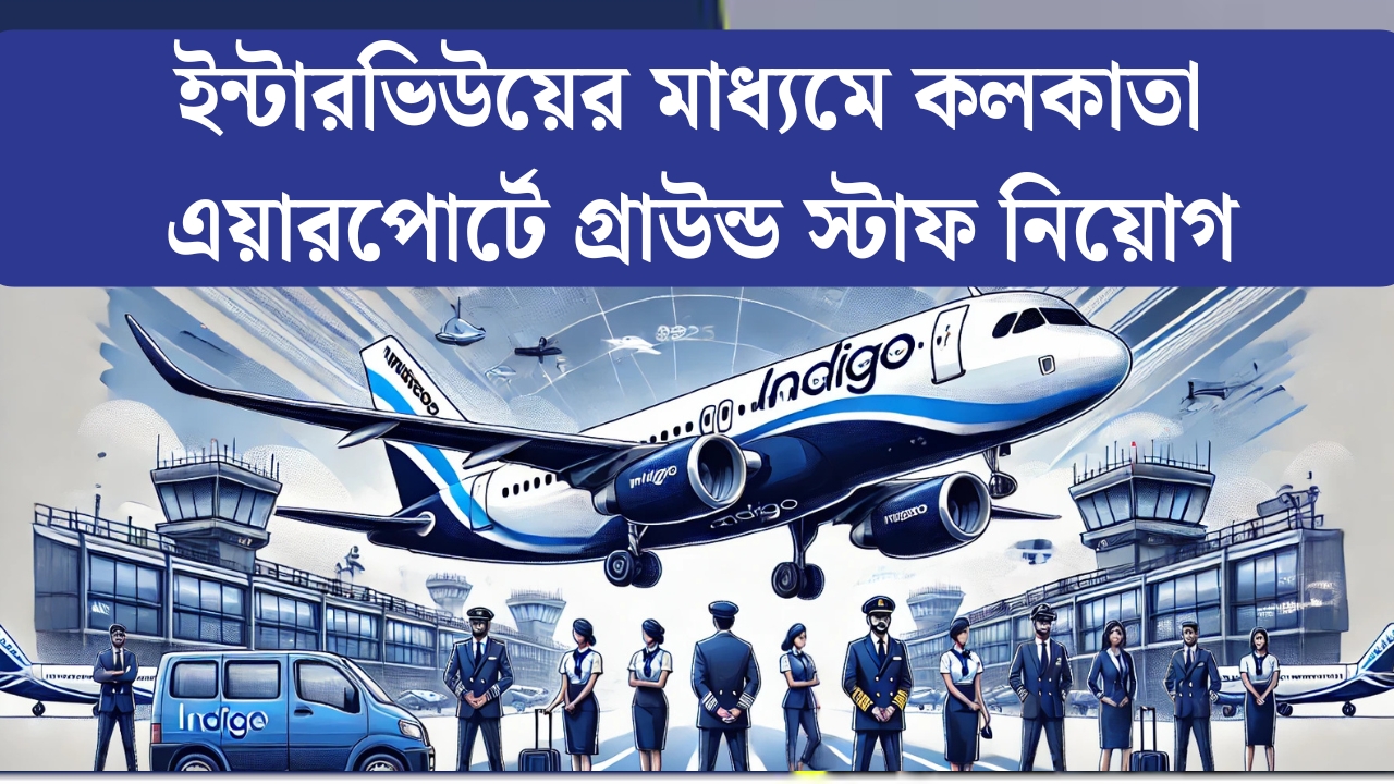 Indigo Airlines recruitment 2025