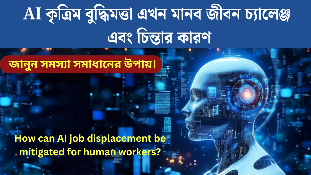 AI Problems and Solutions of Human Life 2025